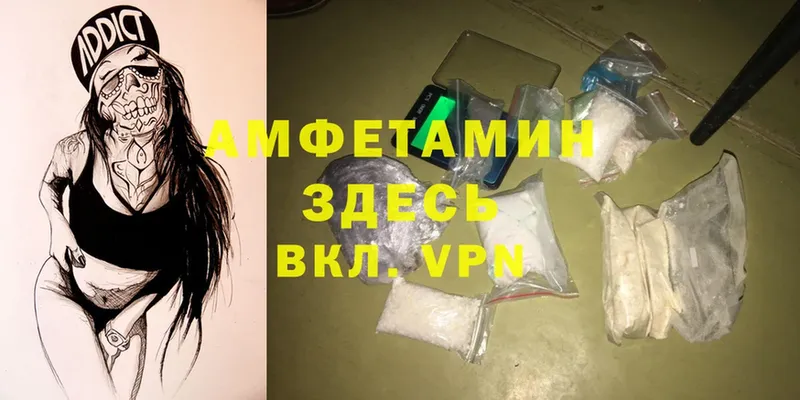 цены наркотик  Лысково  Amphetamine 98% 