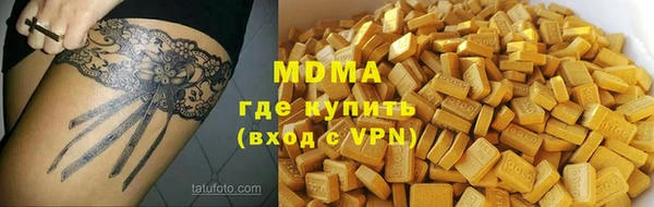 мдпв Бронницы