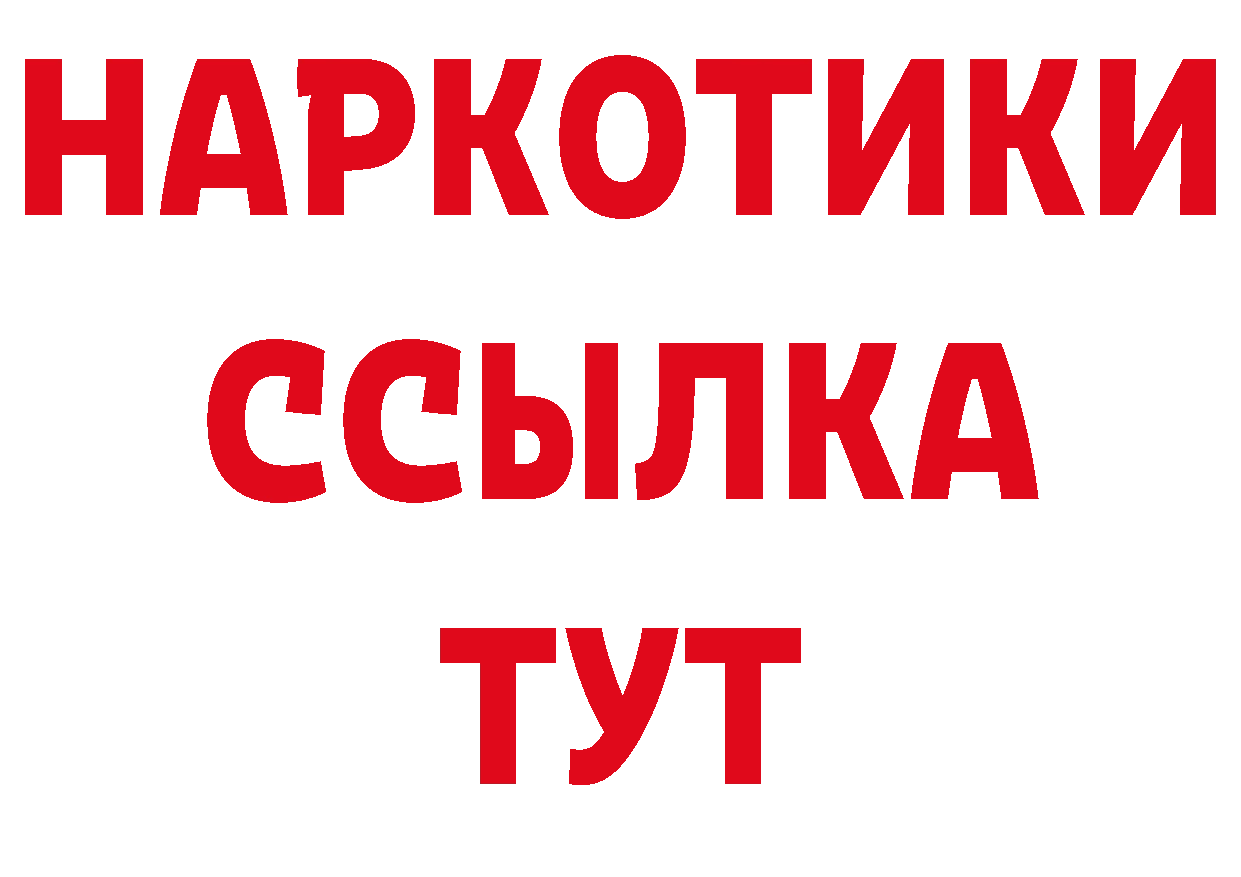 Как найти закладки? нарко площадка официальный сайт Лысково